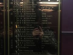 -无锡日航饭店
