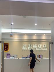 -美莱医疗美容医院