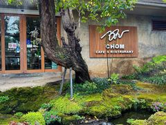 -Chom Cafe and Restaurant