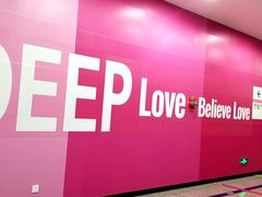 -红土地(地铁站)