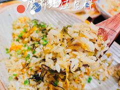 小银鱼高菜炒饭-玄白·炭烤活鳗(上海首店)