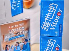 -明记潮汕肠粉(长兴店)