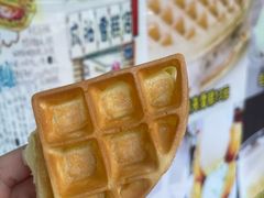 -成裕雪糕店(士多店)