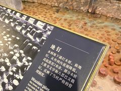 -元代水闸遗址博物馆