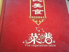 -汤氏美食台山水步特色黄鳝饭(龙津东路店)