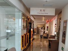 -美年大健康慈铭体检(徐汇卓越分院)