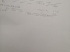 -上海市徐汇区口腔医院
