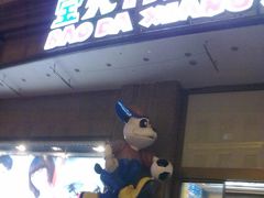 门面-宝大祥青少年儿童购物中心(南京东路店)