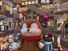 -松雷商业(南岗店)