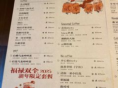 -筑艺咖啡