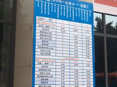 -沃尔玛(前山店)