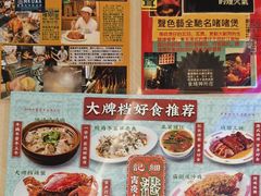 -上海第一八佰伴