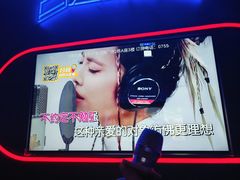 -星聚会KTV(前海印里店)