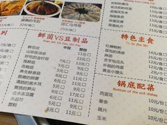 -邵汇大虾(泉园一路店)