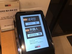 -新罗免税店(首尔总店)