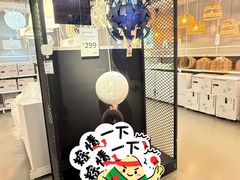 -宜家家居(宝山商场店)