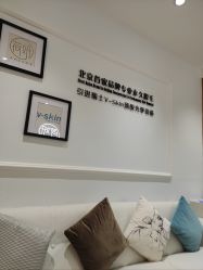 -HEYAN长风荷妍专业脱毛美肤

