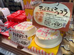 -瑞可爷爷的店(难波本店)