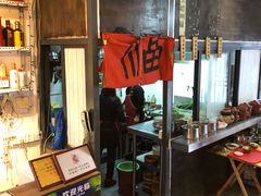 -同福社