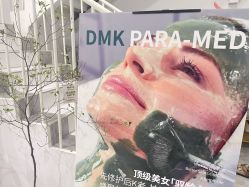 -奈弗里·疗愈SPA·美肤中心
