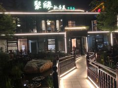 -聚缘堂·海鲜私房菜(松岭路店)
