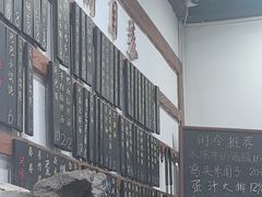 -随柳居·苏式小吃(建新巷店)