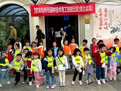 -杭州龙井幼儿园