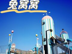 -季高兔窝窝亲子园(上海薰衣草公园店)