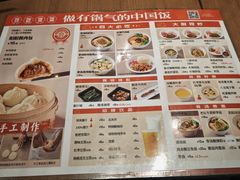 -阳阳中国饭(北京荟聚店)