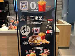 -麦当劳(石家庄北国店)