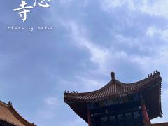 -白云山风景名胜区