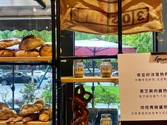 -面包谷Grains n' Beans(九号公馆店)