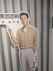 -丝语萱形象