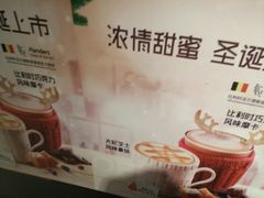-CoCo都可(八佰伴店)