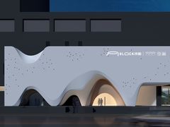 -涨巢·潮玩水疗局