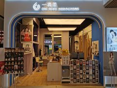 -一墨照相馆·证件照·形象照(世博店)