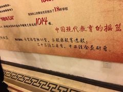 -海天堂构