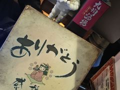 -九州酒场ひこぞう(1号店)