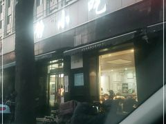 -林静小吃(复兴路店)