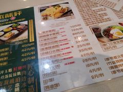 -本味轩精品茶餐厅(黄山路店)