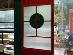 -明腾壹间茶餐厅(新都会花园广场店)