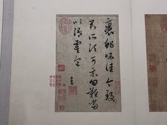 -台北故宫博物院