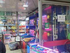 -朝来春花卉市场