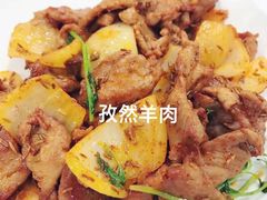 -熊猫川菜馆 panda chine