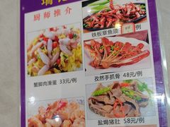 -瑞记湛江鸡饭店·粤西第一鸡(粤垦店)