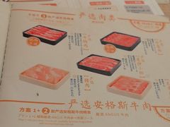 -温野菜涮涮锅(大悦城店)