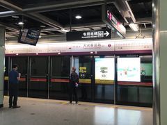 -天河客运站(地铁站)