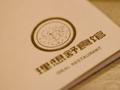 -泰来食光泰国菜餐厅(运河城店)