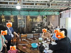 -竹一味·竹筒饭