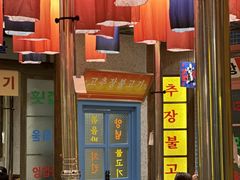 -姜胖胖首尔自助烤肉·蒸汽海鲜大排档(国瑞中心店)